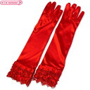 1280A■【送料無料・即納】B品 パールリボン&レースサテングローブ 色:赤 ロング 手袋 レッド 艶 ダンス コスプレ 衣装 仮装 ハロウィン イベント ド...