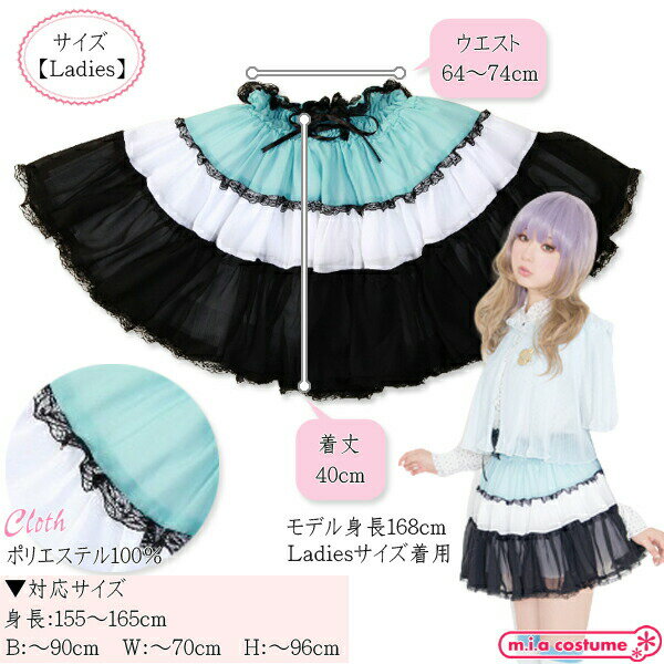 1136E��������̵����¨Ǽ�� LLL �ե����꡼�ƥ��륹������ ������ ��������Ladies �ѥ˥� amo ��ǥ�����