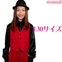 1253E▲【送料無料・即納】 STEP by TE ベスト 色:レッド サイズ:130 子供服 キッズサイズ