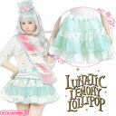 1131E■【送料無料・即納】 LLL ティアードスカート ベビーブルー サイズ:Ladies シースルー amo レディース