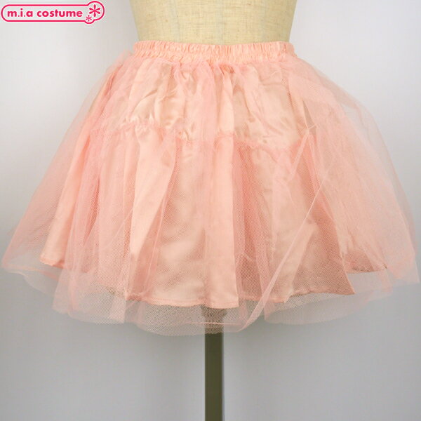 1151C■【送料無料・即納】B品 妖精パニエ 色:オレンジ サイズ:M ピンク系 暖色 可愛い ロリータ ダンス 衣装 ペチコート ボリューム 膨らむ チュー...