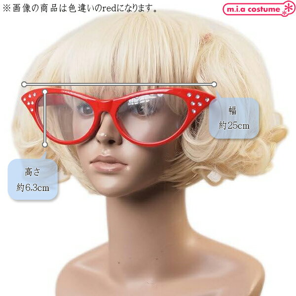 1315B■【送料無料・即納】B品 ビッグフレームめがね 色：黒 ブラック 黒縁 撮影用 コスプレ パーティ ハロウィン おもしろグッズ 仮装 伊達眼鏡 party ジョーク