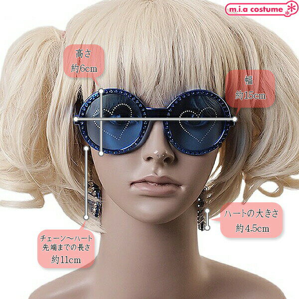 1304J■【送料無料・即納】 B品 ハートサングラス 色：ブルー 青 パリピ ギャル クラブ コスプレ パーティ ハロウィン おもしろグッズ 仮装 ネタ party ジョーク 3