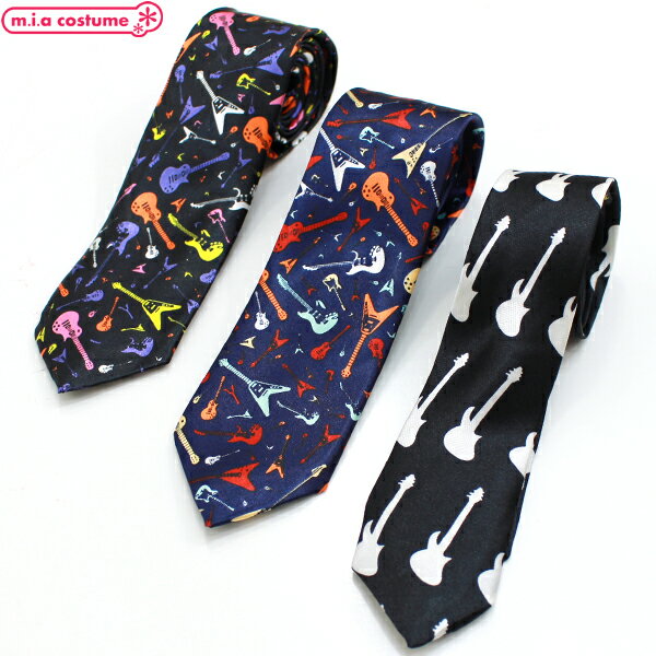 1308F■【送料無料・即納】B品 ネクタイ 細身ギター柄 色:黒×白/黒×マルチカラー/ネイビー×マルチカラー 音楽 スクール カジュアル オシャレ ハロウィ...