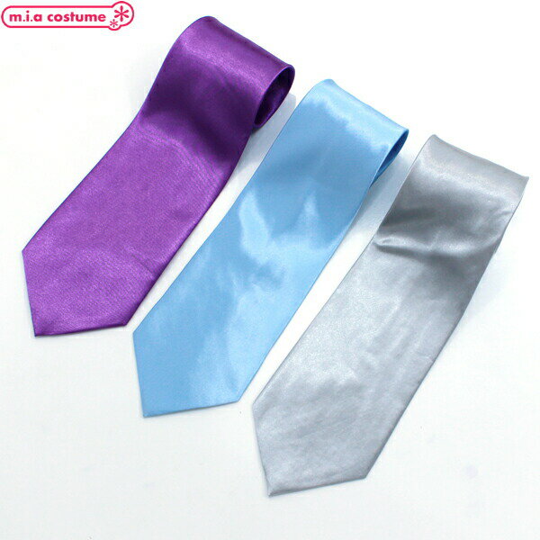 1280F■【送料無料・即納】B品 ネクタイ サテンプレーンタイ 色:ホワイトシルバー/パープル/サックス スクール カジュアル オシャレ ハロウィン コスプレ