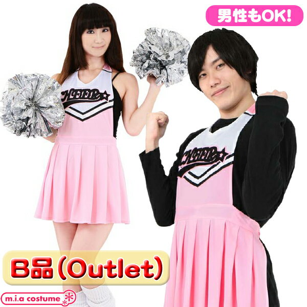 1110C■【即納・送料無料】B品　コスエプロン1弾 チアエプロン　サイズ：UNISEX