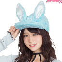1258G★【送料無料・即納】パステルバニーキャップ ブルー 青 帽子 うさ耳 兎 野球帽 キャップ ふわふわ コスプレ 仮装 ハロウィン イースター 1000...