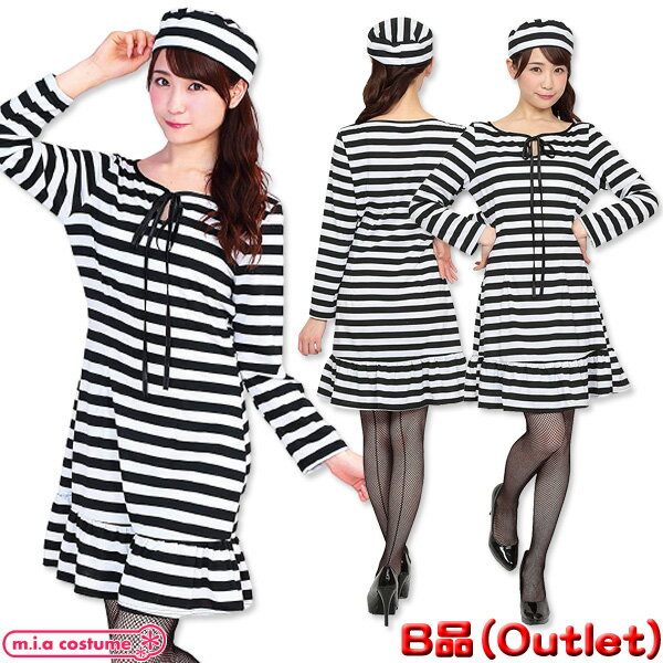 1104E■【送料無料・即納】B品　TG プリズナー サイズ：レディース トキメキグラフィティ 囚人服 コスプレ コスチューム 衣装 ハロウィン 監獄 1000円ポッキリ