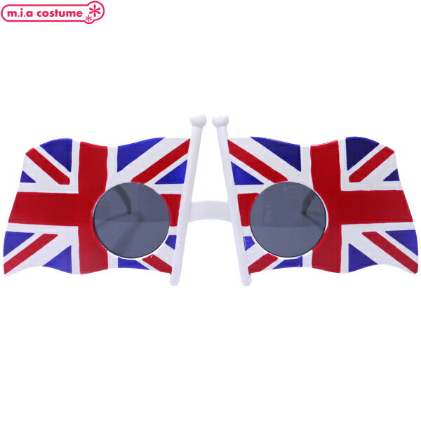 1302H■【送料無料・即納】 B品 ブリティッシュサングラス 国旗 英国 コスプレ パーティグッズ ハロウィン おもしろ 仮装 変装 宴会 ネタ ジョーク カ...