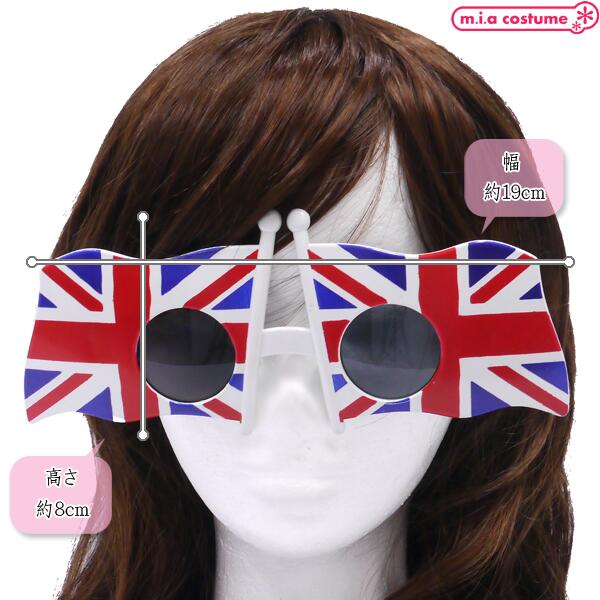 1302H■【送料無料・即納】 B品 ブリティッシュサングラス 国旗 英国 コスプレ パー...