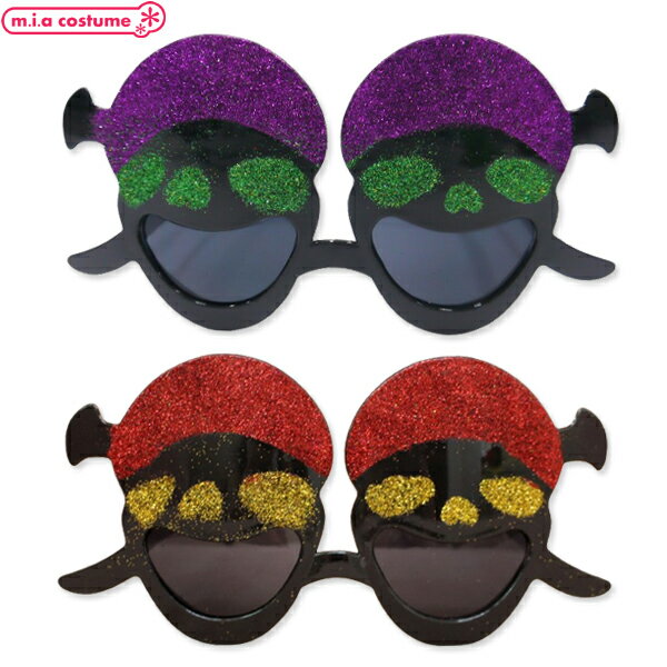 1315H■【送料無料・即納】B品 海賊ドクロ仮面サングラス単品 色:黒×紫/黒×赤 ブラック レッド パープル 髑髏 骸骨 パイレーツ ガイコツ 仮装 ハロウ...