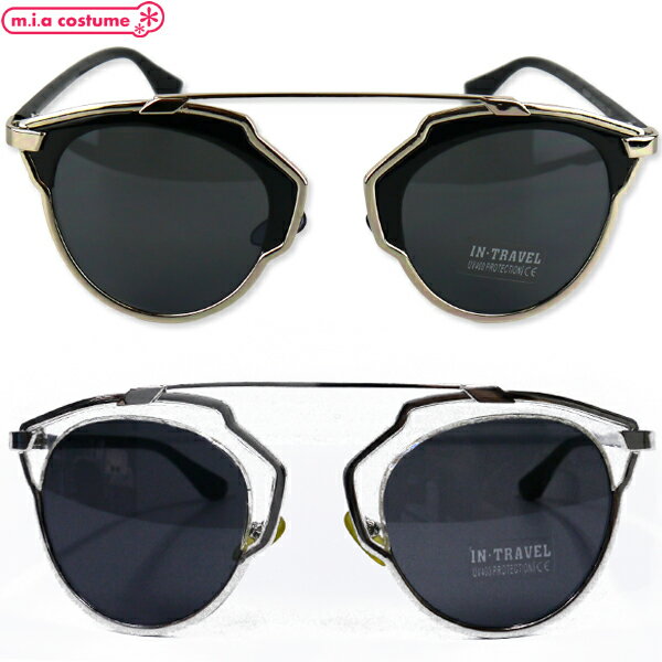 1309G■【送料無料・即納】 B品 シルバー縁サングラス ブラックリム/クリアリム 黒 透明 コスプレ パーティグッズ 仮装 変装 宴会 ネタ ジョーク カッ...