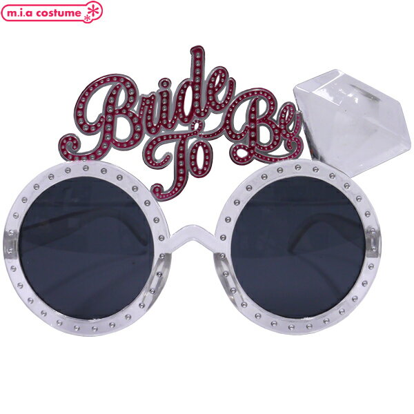 1283C■【送料無料・即納】B品 サングラス Bride To Be クリアフレーム パーティー コスプレ パーティグッズ ハロウィン 仮装 変装 宴会 ネタ