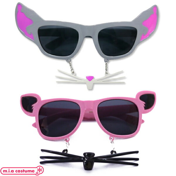 1305F■【送料無料・即納】B品 サングラス ネズミなりきり(耳 ひげ 前歯) グレー/ピンク 鼠 アニマル 動物 コスプレ パーティグッズ ハロウィン おも...