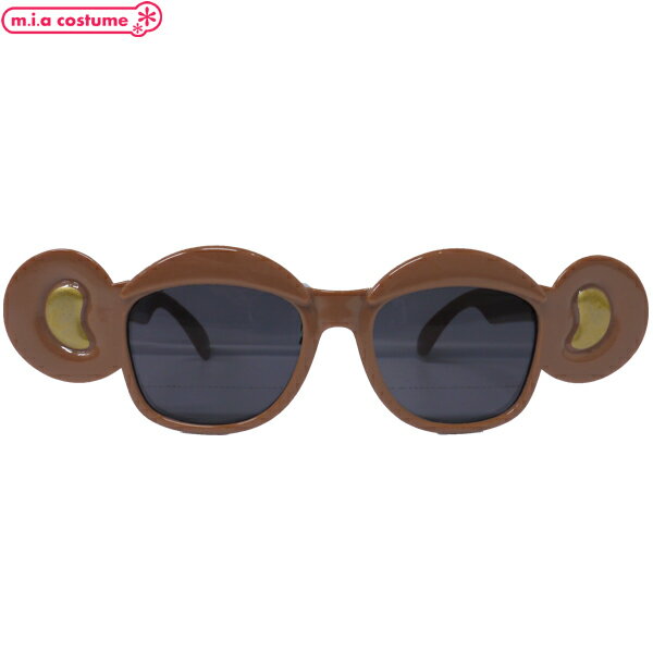 1301H■【送料無料・即納】B品 モンキーサングラス サル 猿 申 動物 アニマル コスプレ パーティグッズ ハロウィン DJ おもしろ 仮装 文化祭