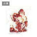 【数量限定】ハモンイベリコ 切り落とし 200g 【冷凍】|肉 ワイン チーズ ギフト おつまみ スペイン 食材