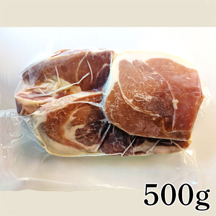 ハモン・セラーノ 切り落とし端 500g(冷凍)｜肉 豚肉 生ハム スペイン産 お得