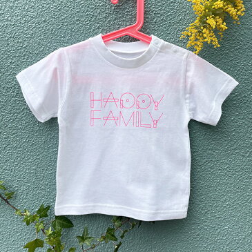 【送料無料】happy family 子供服 T-shirt POPS miaujau ホワイト かわいい 個性的 おしゃれ プレゼント 出産祝い リンクコーデ 90 100 110 ユニセックス 男の子 女の子 キッズ ベビー kids baby ポップ ミャウジャウ 家族 おそろい ハンドメイド 【happy family_kit_pw】