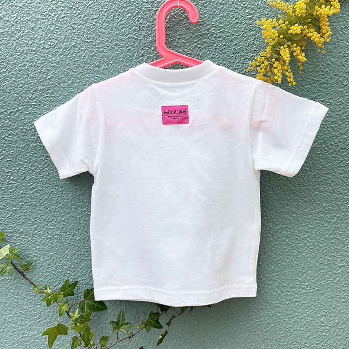 【送料無料】happy family 子供服 T-shirt POPS miaujau ホワイト かわいい 個性的 おしゃれ プレゼント 出産祝い リンクコーデ 90 100 110 ユニセックス 男の子 女の子 キッズ ベビー kids baby ポップ ミャウジャウ 家族 おそろい ハンドメイド 【happy family_kit_pw】