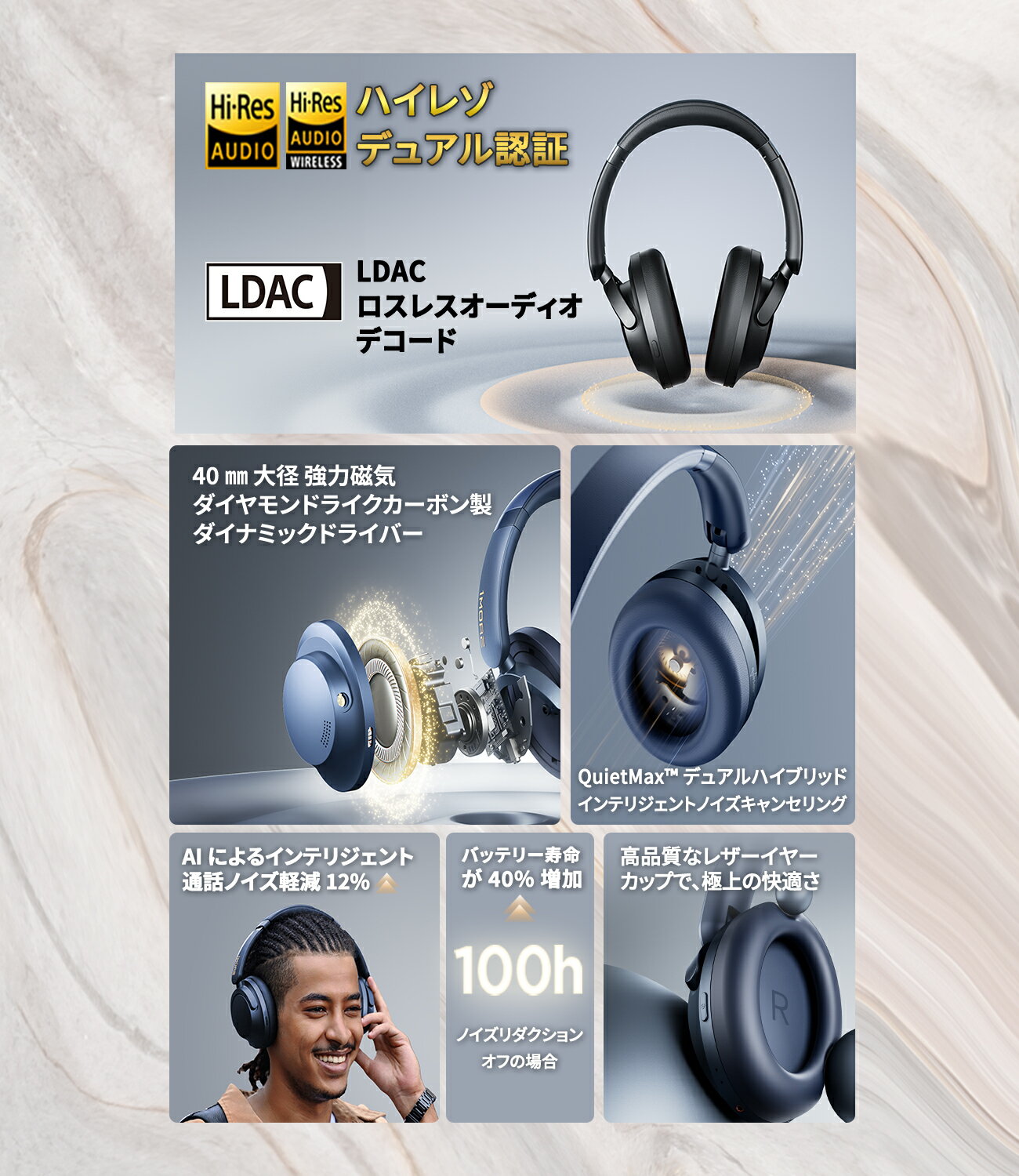 【ポイント10％】1MORE ワイヤレスヘッドフォン SonoFlow Pro HQ51 【正規代理店】1年保証 ハイレゾ 高音質 通話 電話 マイク 軽量 100時間再生 快適なフィット感 ノイズキャンセリング 外音取り込み プロテインレザー製クッション アーム調節可能