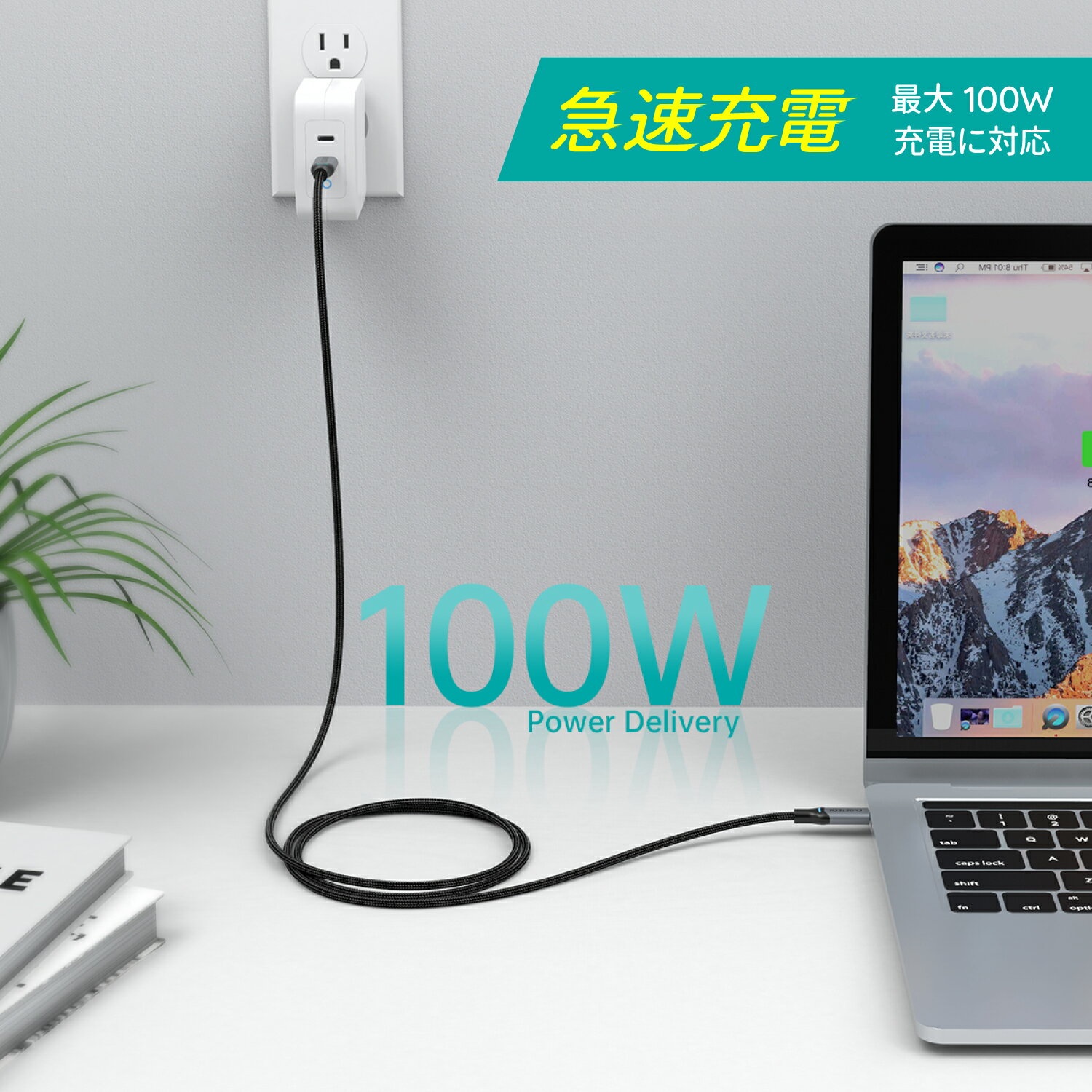CHOETECH USB Type-Cケーブル XCC-1002 USB-C to USB-C MacBook Pro対応 100W急速充電 ナイロンケーブル スマホ 充電ケーブル 丈夫 充電コード 1.8m 480Mbps 高耐久性