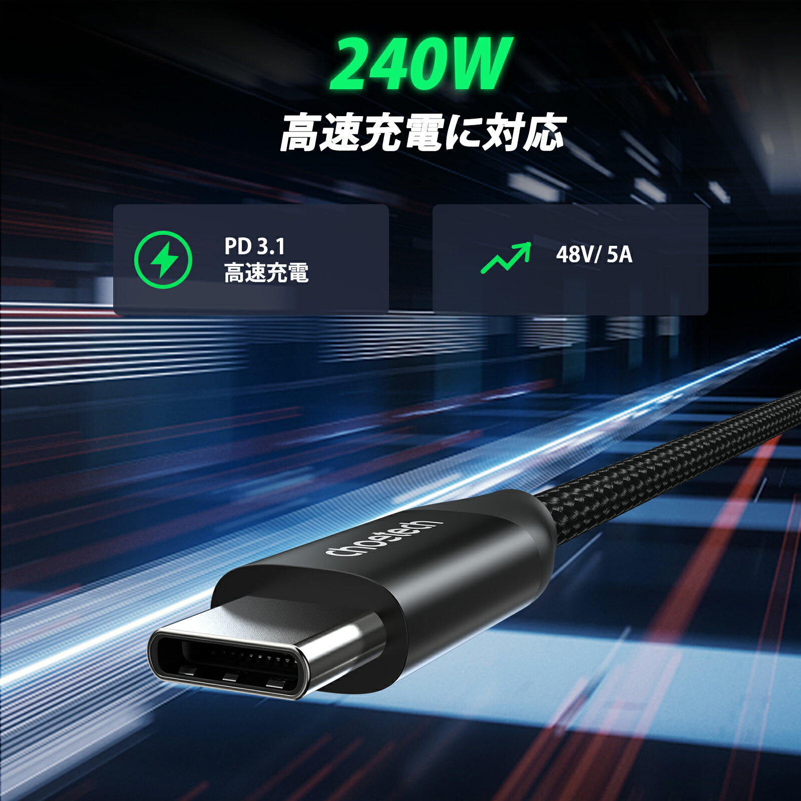 CHOETECH USB Type-Cケーブル...の紹介画像2