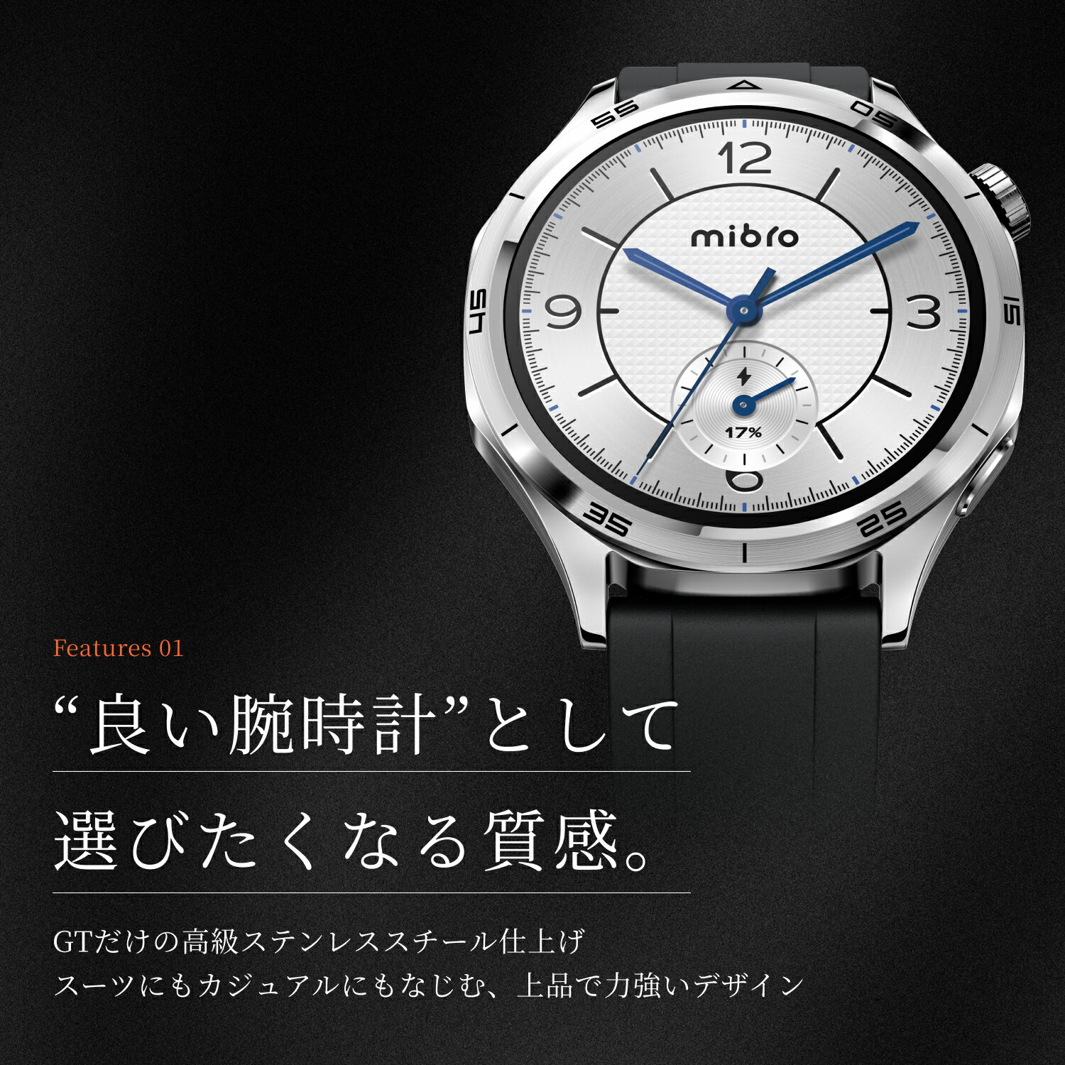 【公式 1年保証】Mibro Watch GT スマートウォッチ ミブロ 日本正規代理店 大画面 1.43インチ 通話機能 GPS 音声操作 軽量 防水 血中酸素レベル 睡眠 健康管理 レディース メンズ 男性 女性 スポーツモード ナビゲーション line 着信通知 AI - Image 3