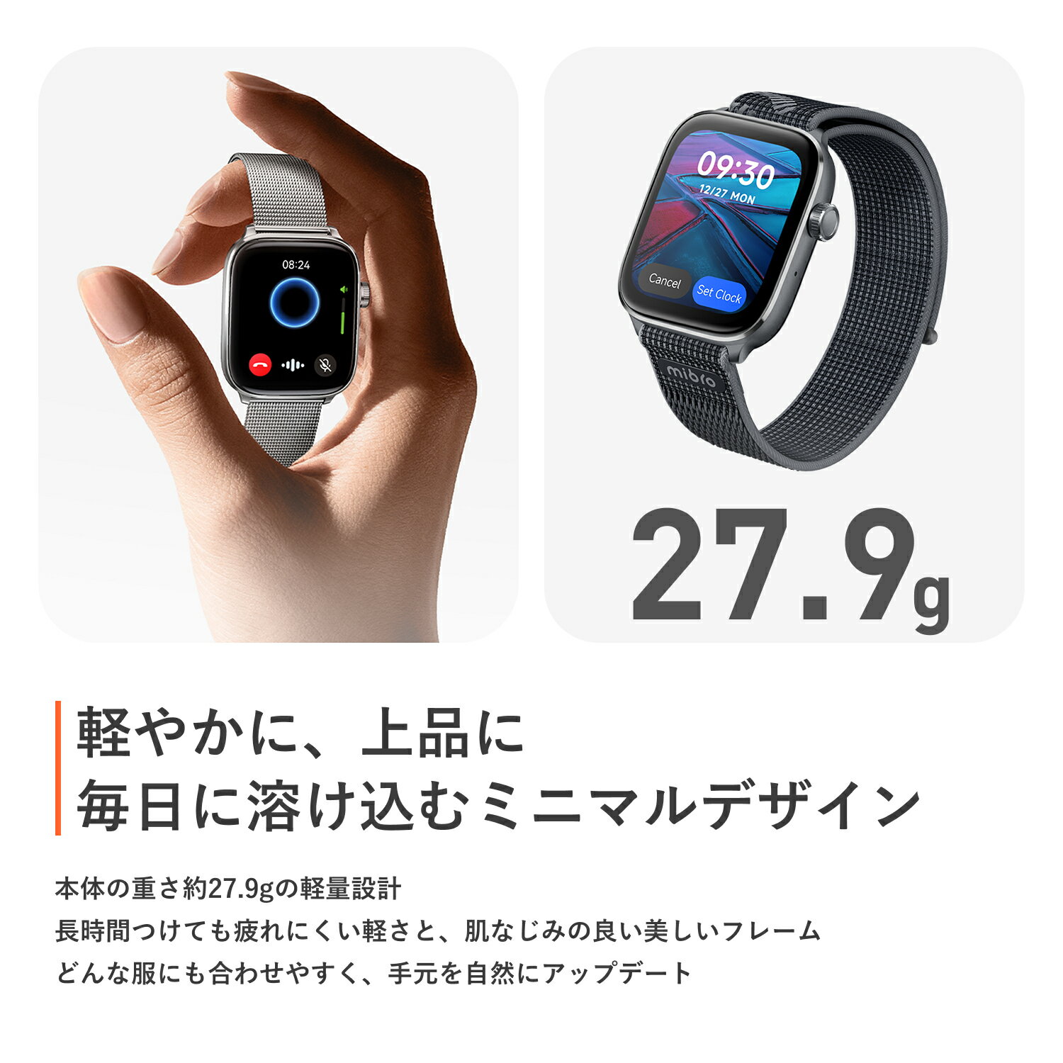 10%ポイント【公式 1年保証】Mibro Watch FIT スマートウォッチ ミブロ 日本正規代理店 大画面 1.75インチ 通話機能 GPS 音声操作 軽量 防水 血中酸素レベル 睡眠 健康管理 レディース メンズ 男性 女性 スポーツモード ナビゲーション line通知 AI 40代 50代 60代 見やすい - Image 3