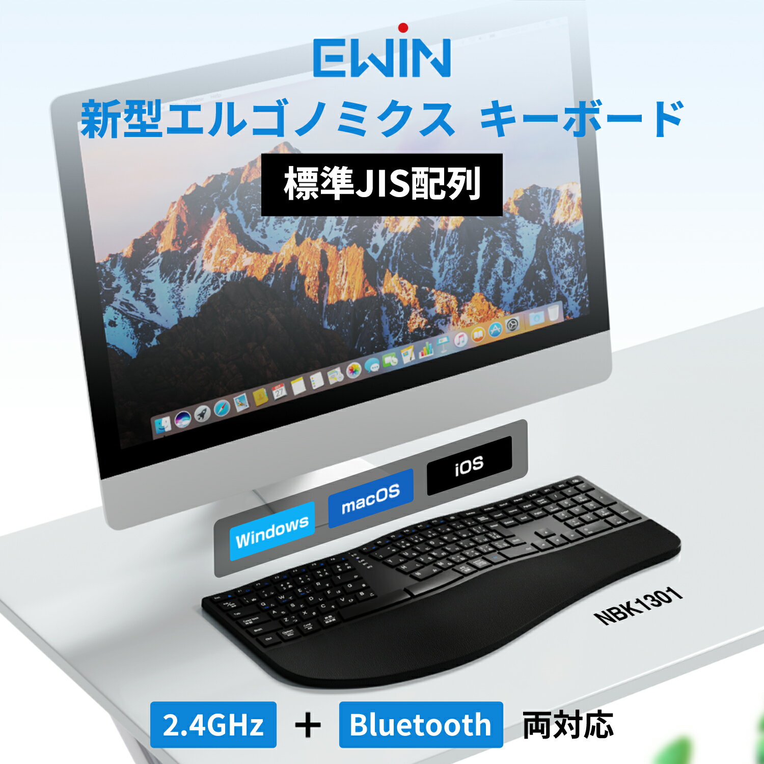 楽天市場】surface ergonomic キーボード 日本語キー配列の通販
