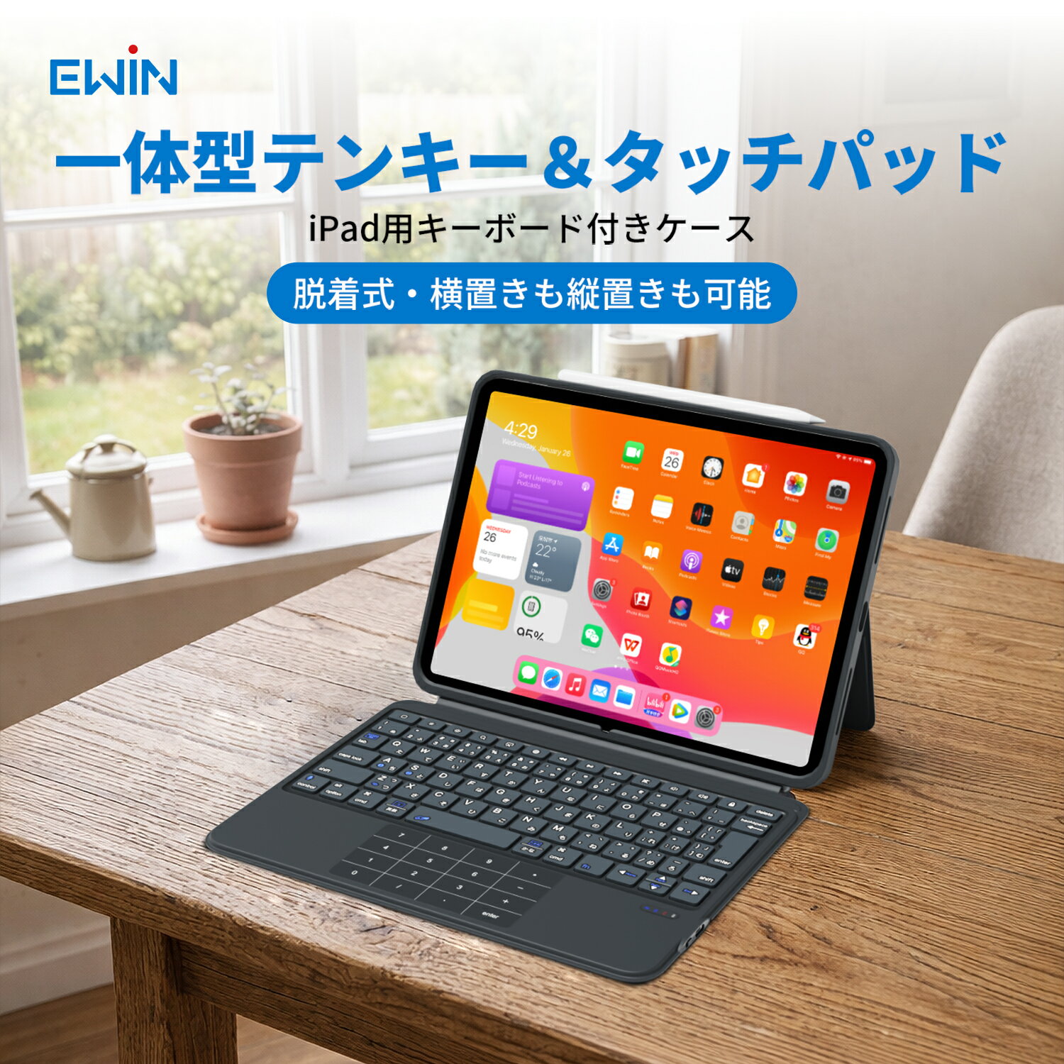 【EWIN公式】SmartPad Folio Standard【一体型テンキー&タッチパッド】iPad用キーボード付きケース 10.9/11インチ対応（iPad 第10・11世代/iPad Air 第4–7世代/iPad Pro 11インチ 第1–4世代） - Image 2