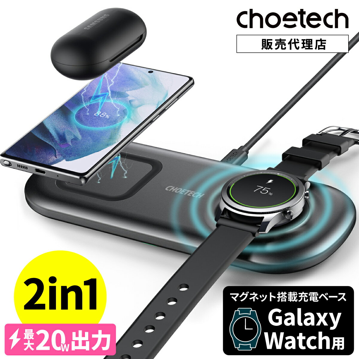 CHOETECH CX[d 2in1 T570-S Samsung Galaxy Watch MNV[ EHb` Qi iPhone Google Pixel Galaxy Buds AirPods X}z X}[gtH Android iPhone [d }[d  [d   u [dP[u