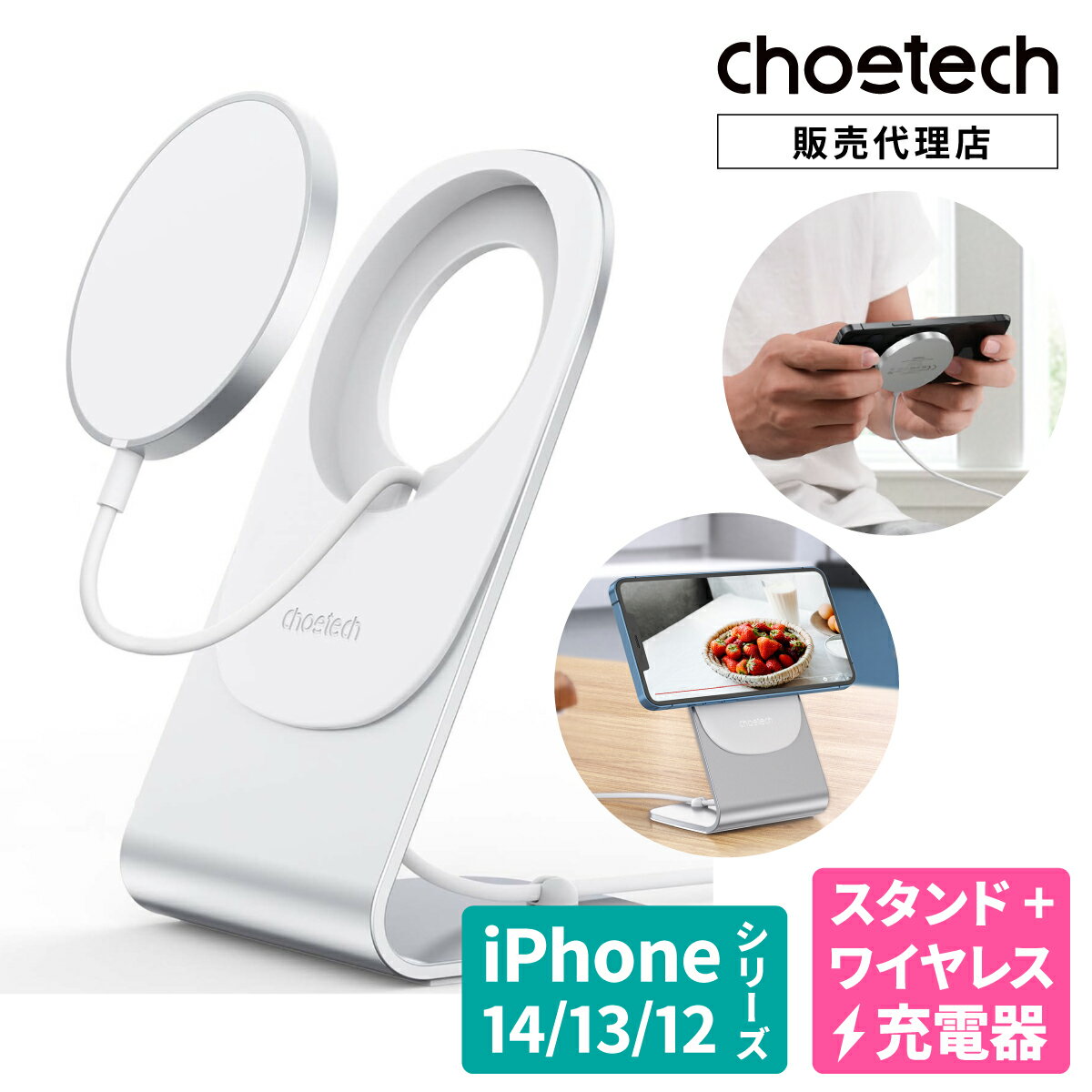 CHOETECH CX[d z_[Zbg T518-F Magsafe iPhone 12 13V[Y AirPods Samsung Galaxy Galaxy Buds CX[d Qi X^h X}zX^h cu u ] }[d [d   QiΉ [d