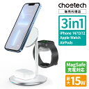 CHOETECH CX[dX^h 3  T585-F }Olbg MagSafe }[d [d iPhone Android Galaxy Buds Apple Watch AirPods  [d   ] cu u [dP[u X}[gEHb`CX[d