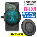 CHOETECH CX[d T526-S Qi 10W u u^ ^ iPhone Android Samsung Galaxy QC 3.0 NCbN`[W CX`[W[ [d }[d QiΉ X}z X}[gtH  [d   [dP[u