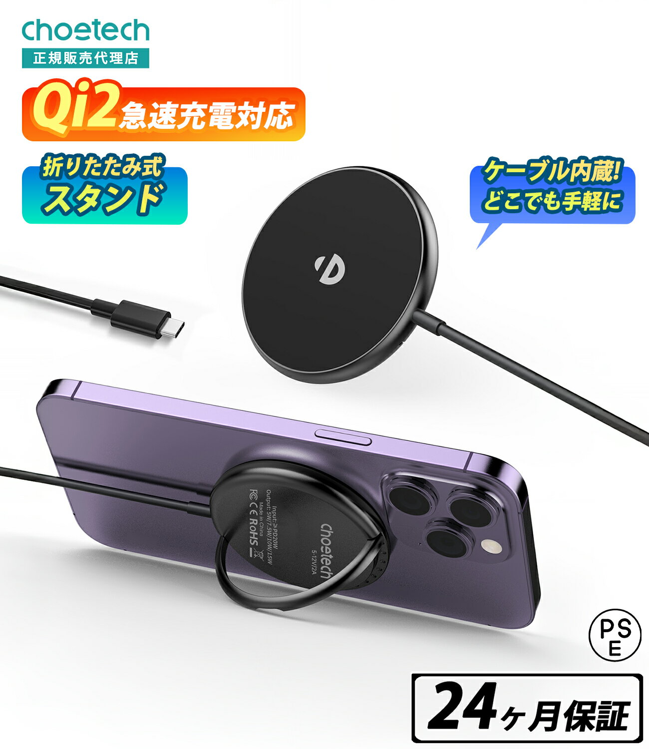 CHOETECH ワイヤレス充電器 T697-F Qi2 2.5W 置くだけ 置き型 薄型 iPhone android 軽量 吸着 ワイヤレスチャージャー 高速充電 急速充電 Qi対応 スマホ スマートフォン 無線 充電ケーブル スマホスタンド