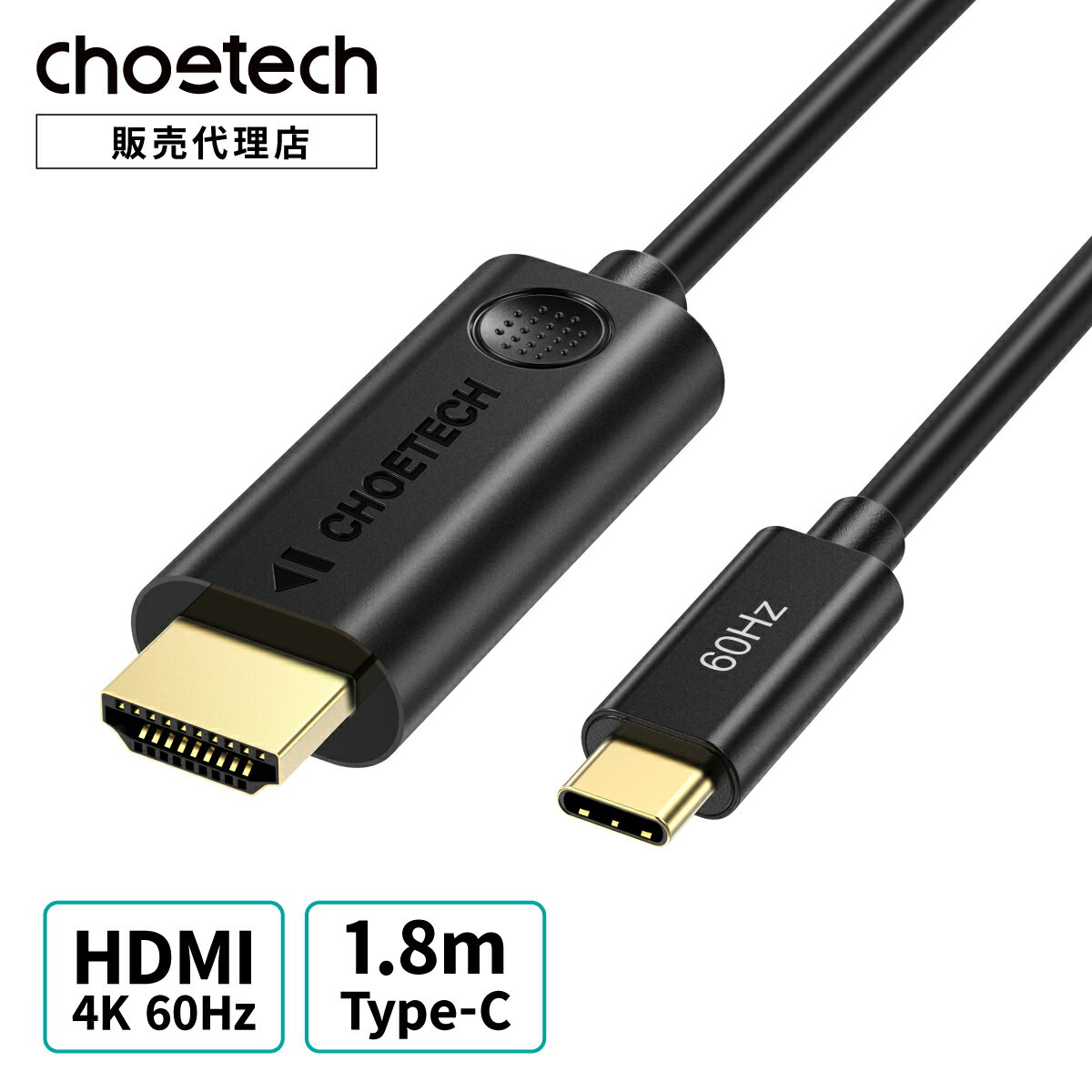 CHOETECH ケーブル 1.8m CH0019 USB-C to HDMI 4K @ 60Hz PVCケーブル usb Type-C to hdmi 高解像度 MacBook Pro、MacBook Air、iMac、iPad Pro