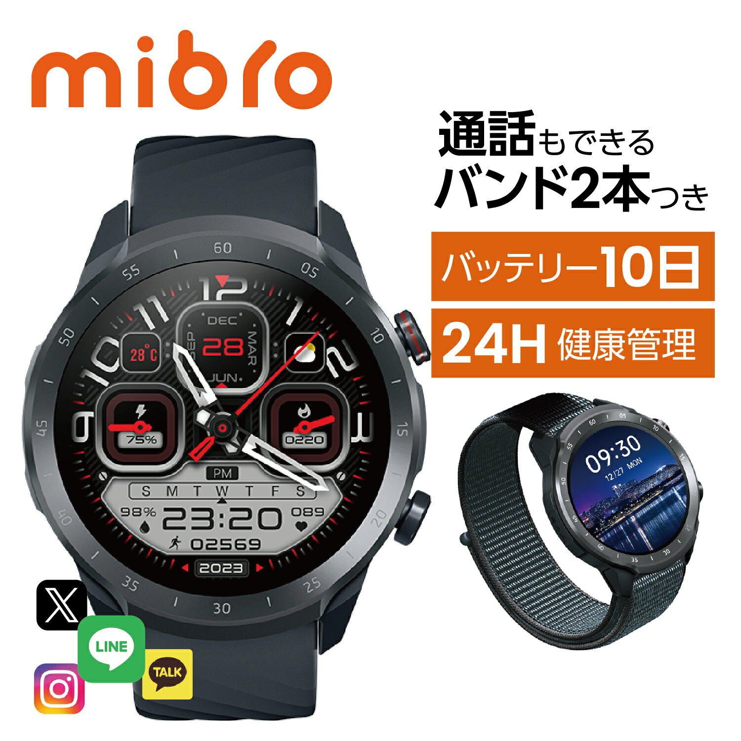 【ポイント10倍！5/27 1:59まで】【公式 1年保証】スマートウォッチ Mibro Watch A2 スマートウォッチ 通話可能 防水 24H 健康管理 ヘルスケア 音楽再生 通話 着信通知 ライン対応 アンドロイド アイフォン 対応 ブラック 黒 ライン対応 スマホを探す 電話できる 通話できる