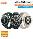 【公式 1年保証】Mibro Watch GS Explorer スマートウォッチ 20日間ロングバッテリー 10ATM防水 24H健康管理 GPS 150種類...