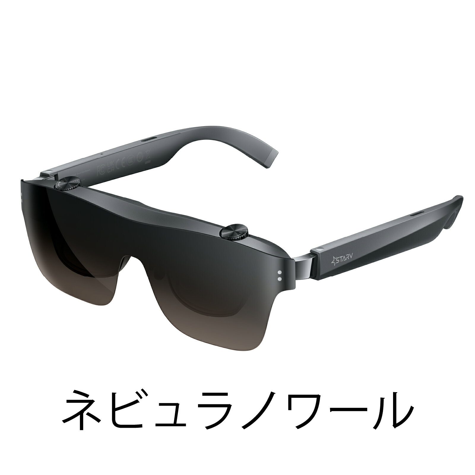 【MEIZU公式ストア】 ARグラス StarV View ゲーム 映画鑑賞 視度調整可能 網膜解像度 長時間装着 スマートグラス サングラス型ディスプレイデバイス プライベートシアター