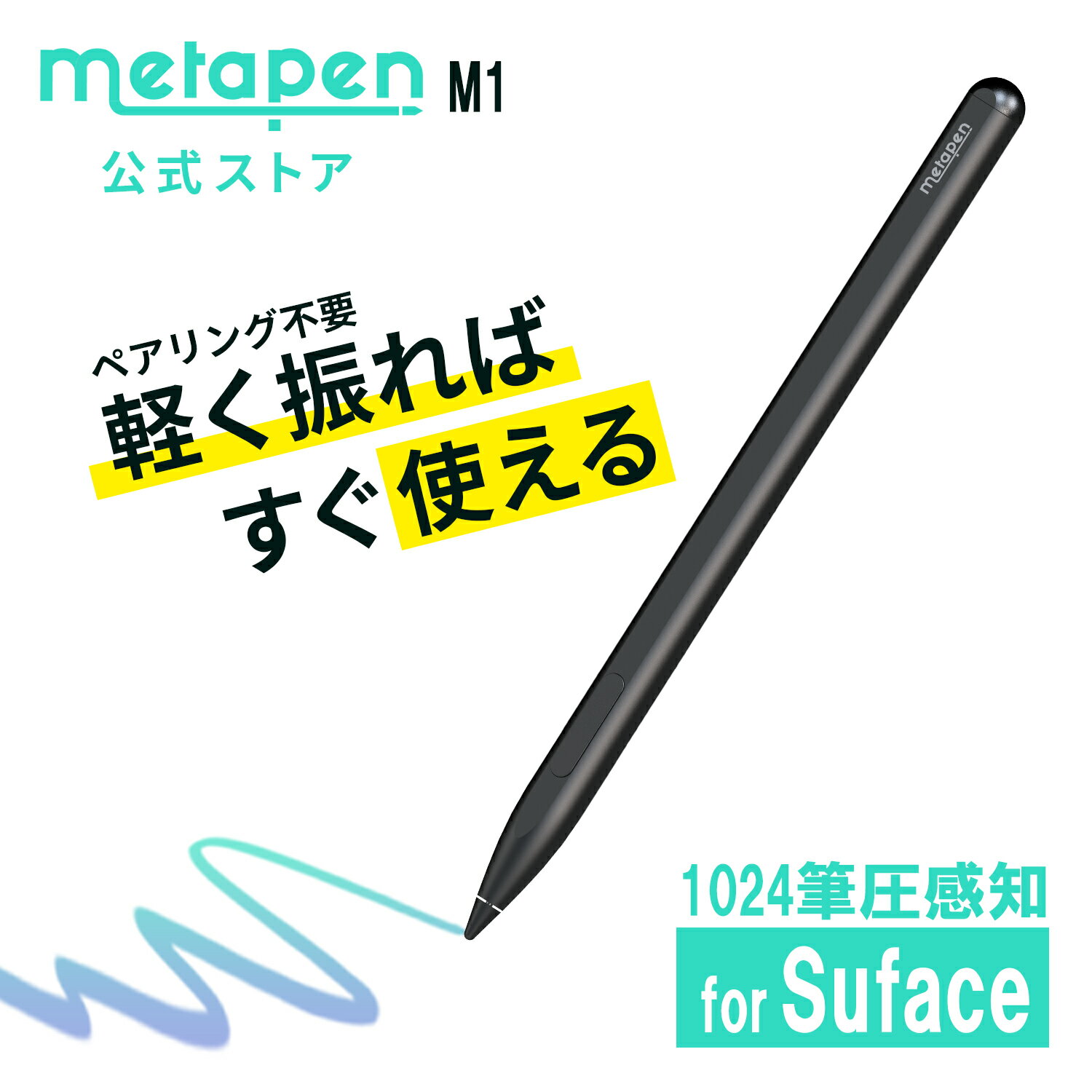 楽天市場】surface go 3（タッチペン・スタイラス｜タブレットPC