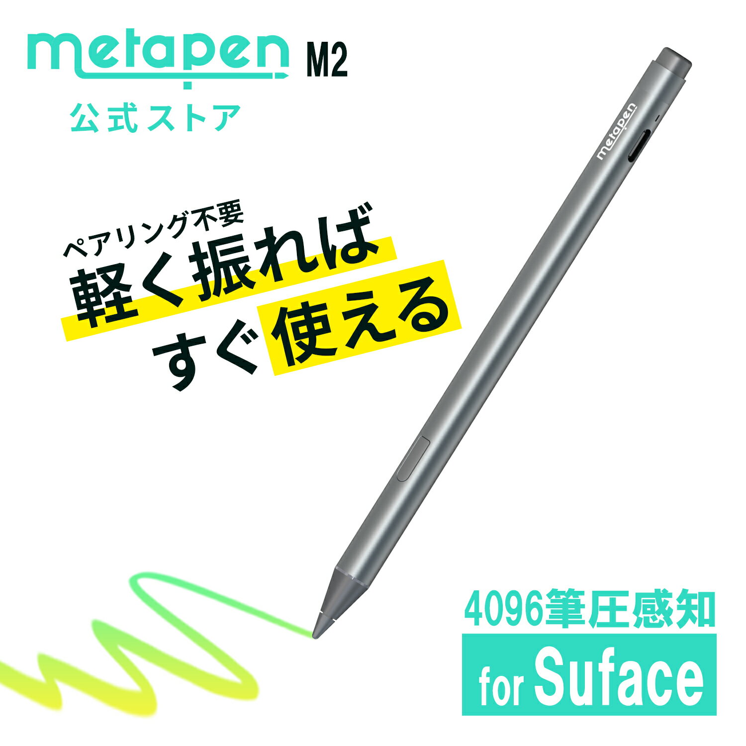 【極美品】surface pro 9 箱タッチペン充電器付き Amazon | Surface Pro ペン Surface用タッチペン Type-C高速充電 強い