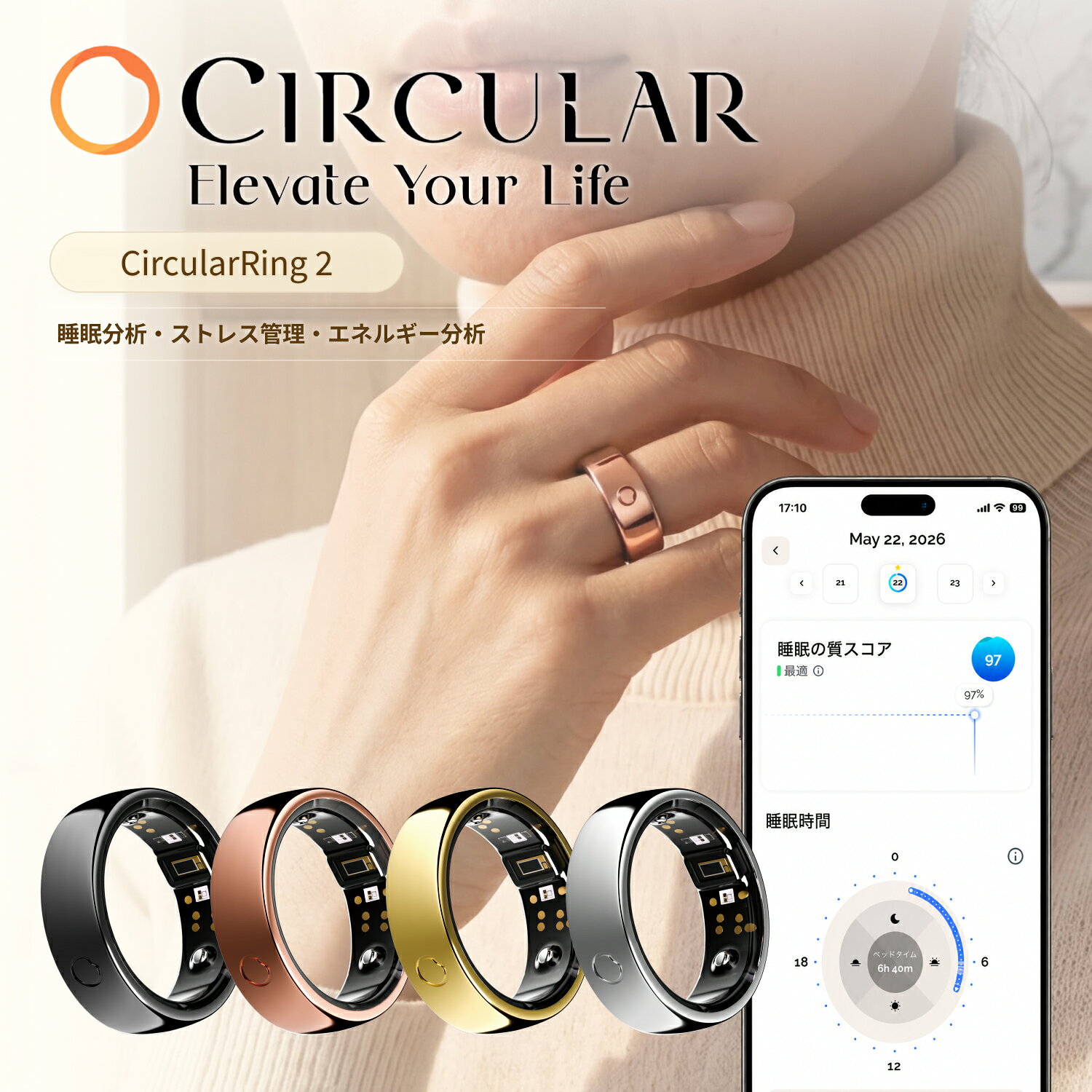 【Circular公式ストア】Circular Ring 2 スマートリング チタン製 サブスク不要 睡眠モニタリング スポーツモード アプリ連携 健康管理 睡眠管理 最大7日間持続 Android iPhone対応 防水 超軽量 歩数計 AIコーチ対応（USサイズ6-13、iOS/Android対応）スマートヘルスリング