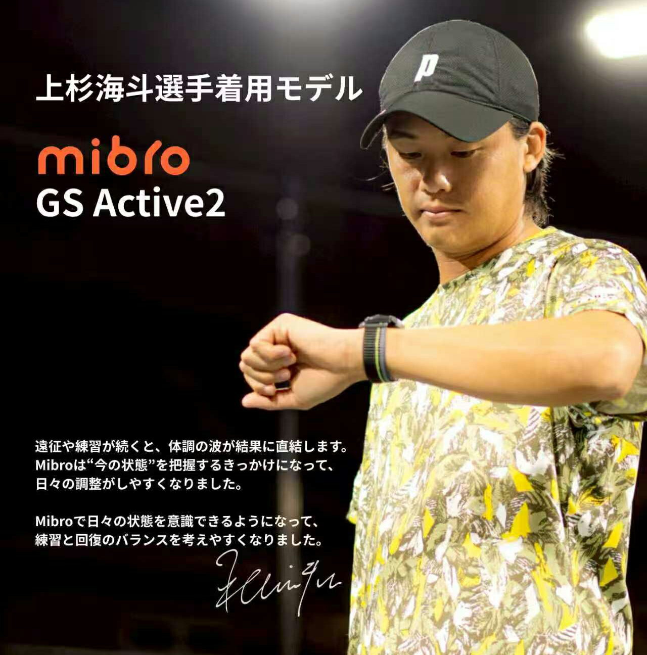 【公式 1年保証】Mibro GS Active 2 ランニング スマートウォッチ 1.32インチAMOLED 高性能 ロングバッテリー GPS内蔵 心拍数 睡眠 ストレス 健康管理 Bluetooth通話 通知 150+スポーツモード iPhone対応 アンドロイド対応 替えバンド付き - Image 2