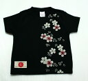 和柄キッズ Tシャツ「手描き友禅 桜」華 親子ペア 半袖 tシャツ 送料無料 メンズ レディース キッズ ダンス 衣装 子供 手染 京都