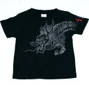 和柄キッズ Tシャツ「昇竜」親子ペア 半袖 tシャツ 送料無料 メンズ レディース キッズ ダンス 衣装 子供 手染 京都