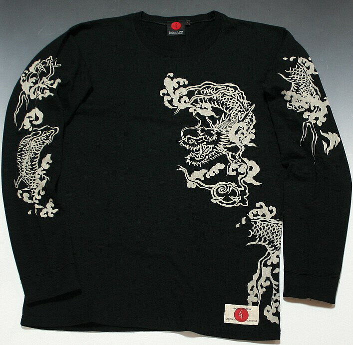 【25%OFFクーポン対象品 最大P47倍】和柄ロンT「雲龍」長袖 国内生産 京都 送料無料 メンズ レディース 生地 服 手染 京友禅