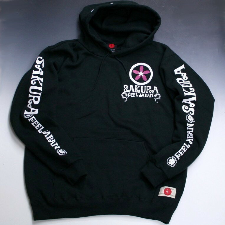 【20%OFFクーポン対象品 最大P47倍】和柄プルパーカー「SAKURA」アメカジ 桜 華 花 裏起毛 パイル 京都 メンズ レディース 大きいサイズ 生地 ...