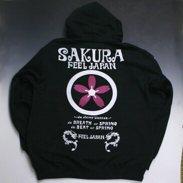 【最大P26倍セール】和柄 上下セット プル パーカー「SAKURA」桜 華 花 パジャマ スウェット 送料無料 パイル 京都 メンズ レディース 大きいサイズ 手染 京友禅