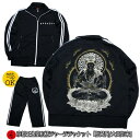 【最大P47倍セール 20%OFFクーポン対象品】和柄ジャージジャケット「胎蔵界大日如来」(ジャケットor上下セット)仏画 梵字 アメカジ 京都 送料無料 メン...
