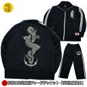【最大P47倍セール 20%OFFクーポン対象品】和柄ジャージジャケット「倶利伽羅龍王」(ジャケットor上下セット)仏画 梵字 アメカジ 京都 送料無料 メンズ...